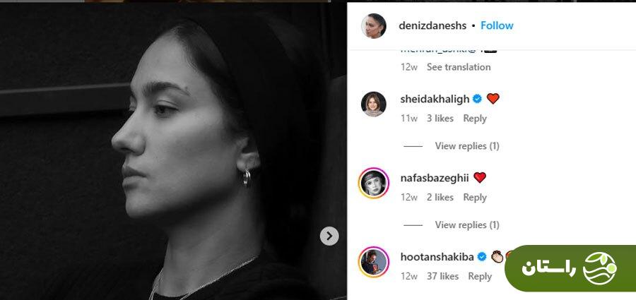 تصاویر |‌ رونمایی از نامزد هوتن شکیبا در سریال تاسیان؛ دنیز دانش کیست؟