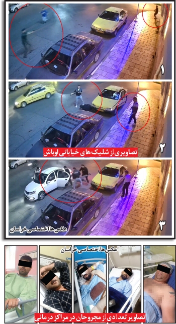 ماجرای عجیب دو ماه درگیری مسلحانه اوباش در مشهد