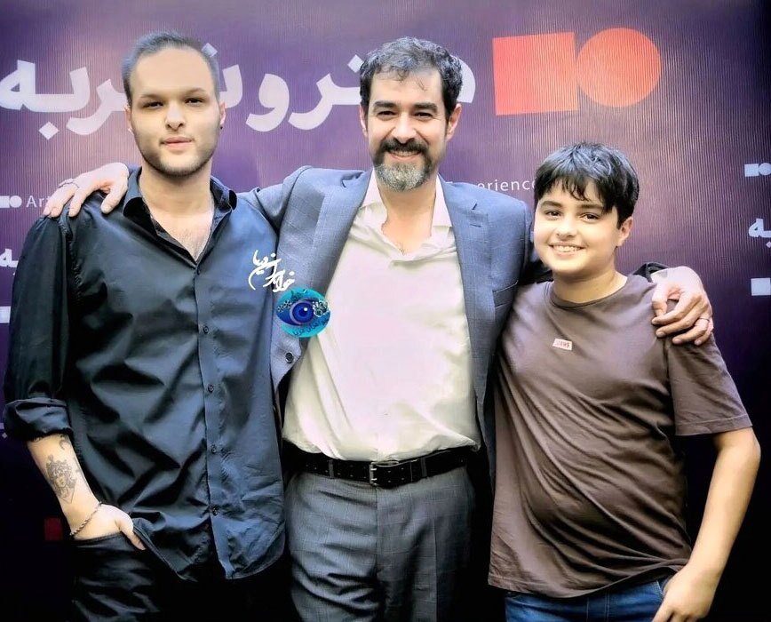 عکس | شهاب حسینی در کنار پسرانش امیرعلی و محمد امین