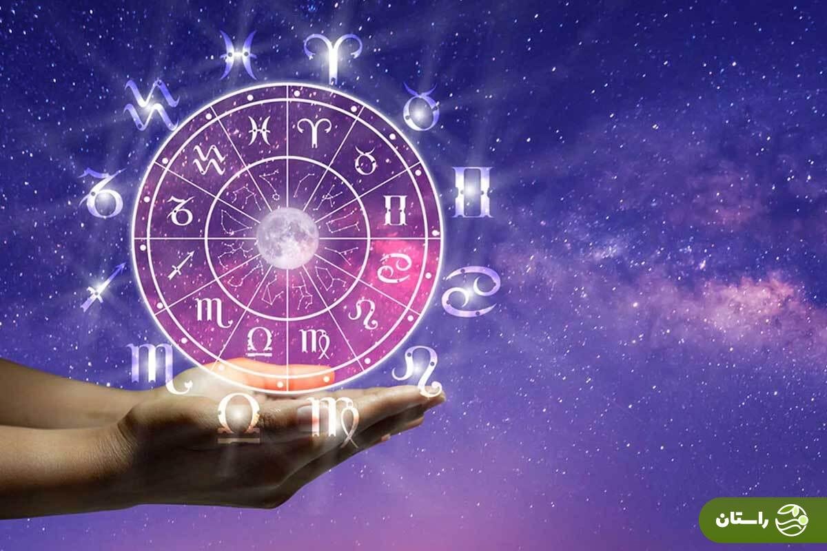 فال روزانه شخصی (فال روزانه متولدین ماه‌ها) امروز جمعه ۱۲ مرداد ۱۴۰۳