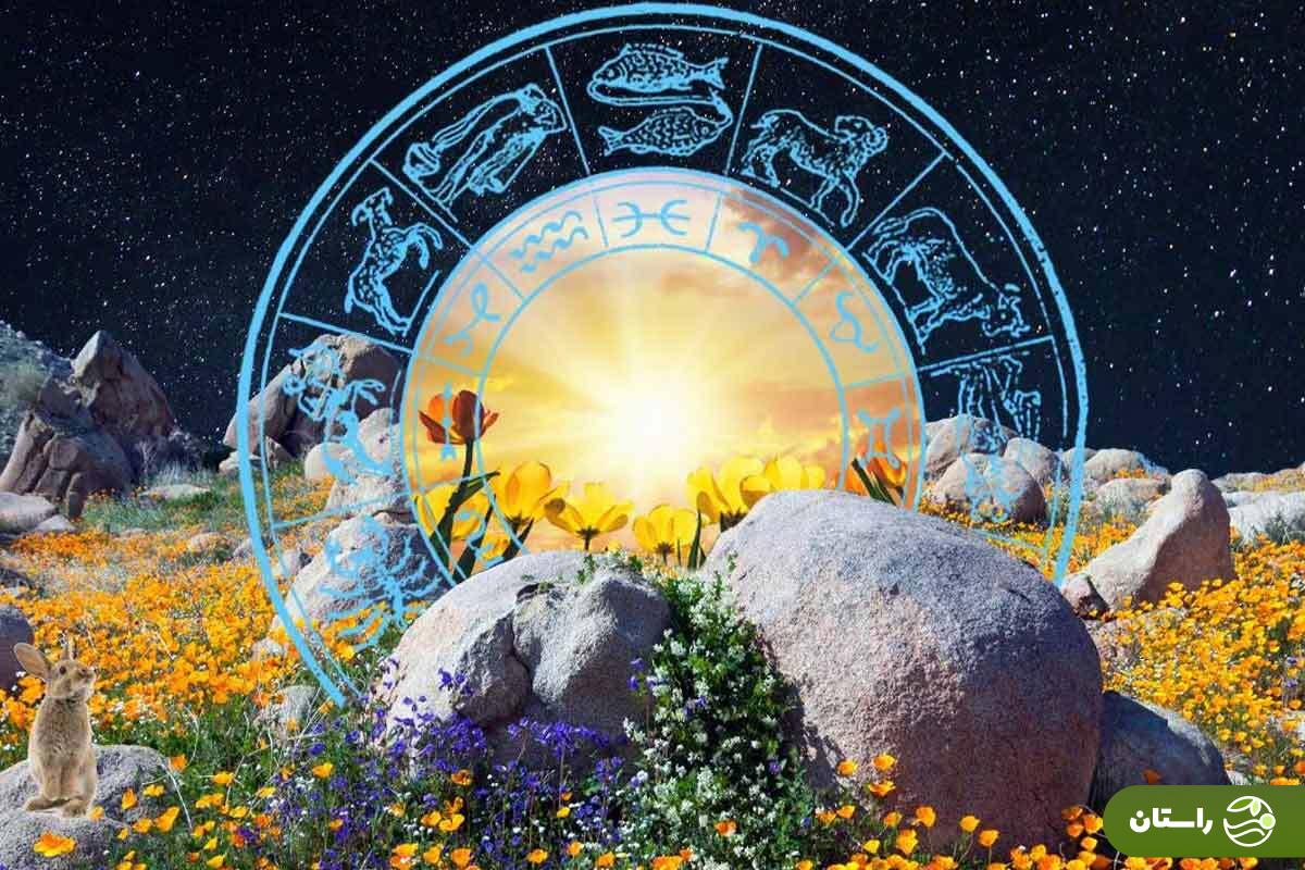 فال روزانه شخصی (فال روزانه متولدین ماه‌ها) امروز یکشنبه ۱۴ مرداد ۱۴۰۳