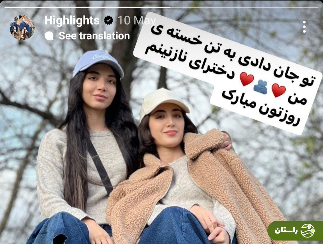 بیوگرافی مینو مداح مربی تیم ملی تکواندو زنان؛ تصاویری از دو دختر ۲۳ ساله و همسر او