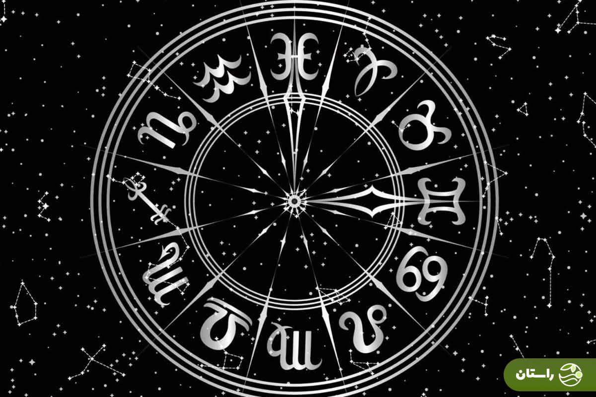 فال روزانه ۲۳ مرداد ۱۴۰۳؛ برای روزانه متولدین ماه‌ها
