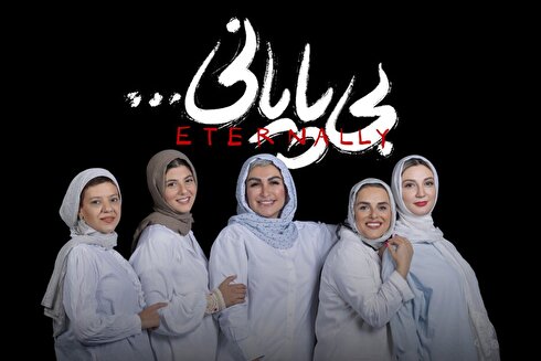 ویدئو |‌دعوای حدیث میرامینی و مهسا طهماسبی