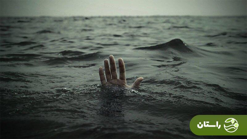 تعبیر خواب غرق شدن در آب چیست؟ تعبیر خواب غرق شدن در آب چیست؟