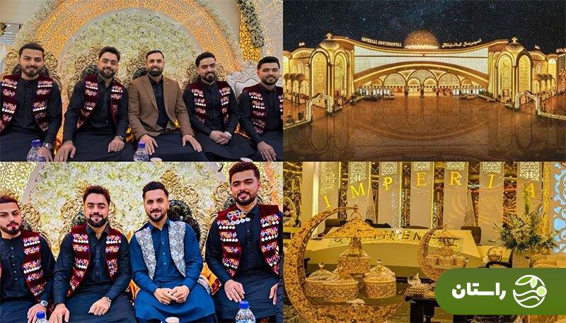 ازدواج ستاره محبوب کریکت افغانستان سروصدا به پا کرد؛ راشدخان کیست؟ ازدواج ستاره محبوب کریکت افغانستان سروصدا به پا کرد؛ راشدخان کیست؟