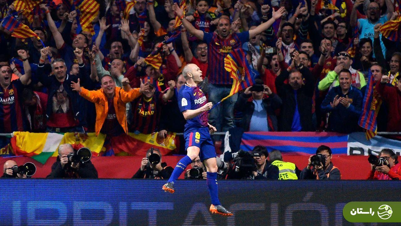 خداحافظ آقای اینیستا! خداحافظ آقای اینیستا!