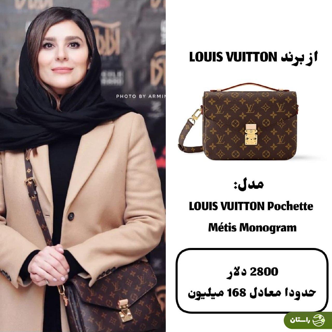 تصاویر | کیف‌هاکچری سحر دولتشاهی با قیمت‌های باور نکردنی