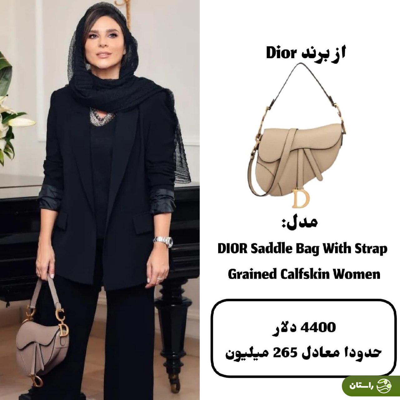 تصاویر | کیف‌هاکچری سحر دولتشاهی با قیمت‌های باور نکردنی