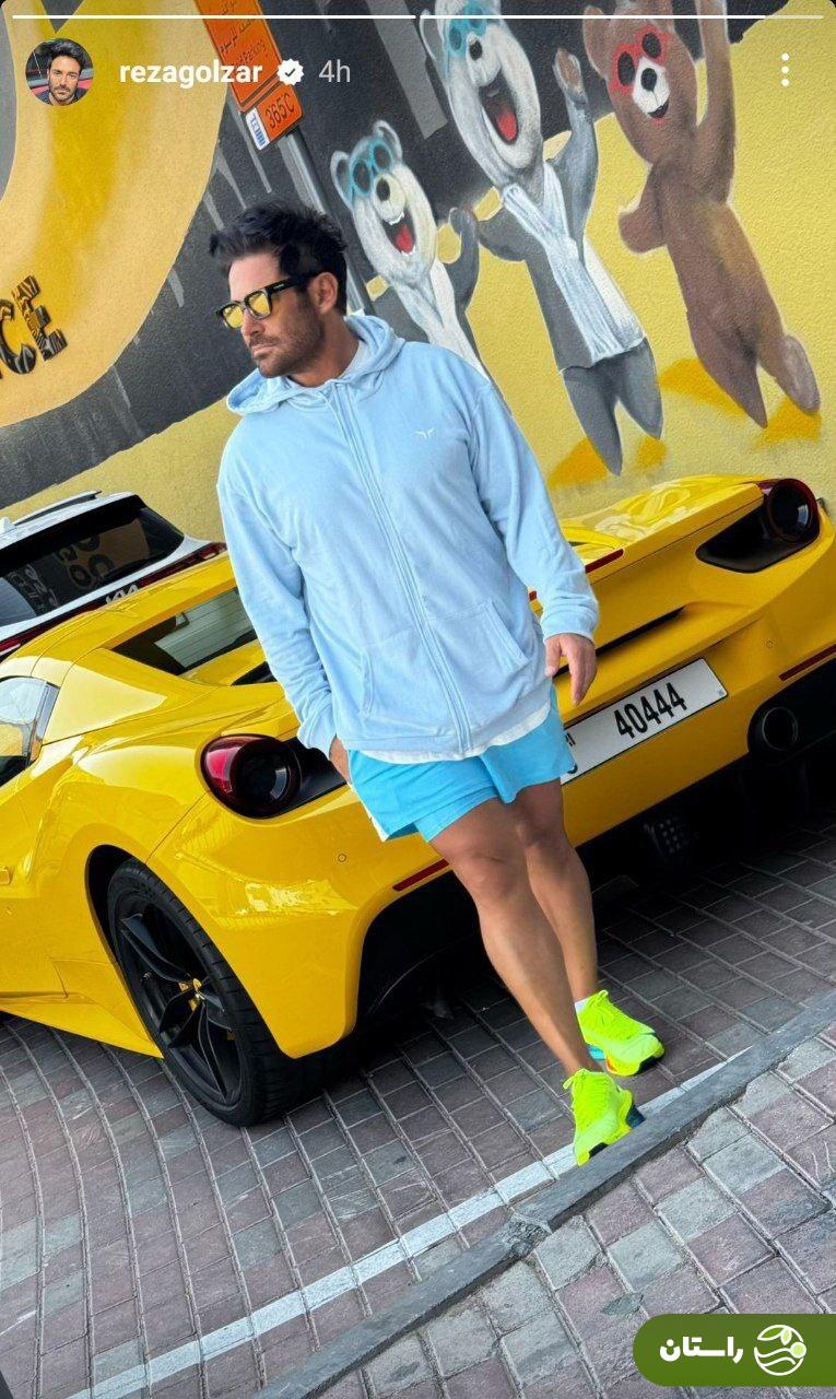 عکس |‌ شوآف رضا گلزار با خودروی لاکچری‌اش در دبی
