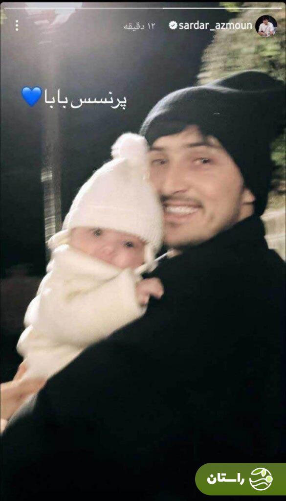 هدیه خاص و متفاوت سردار آزمون به همسرش پس از گل به قطر هدیه خاص و متفاوت سردار آزمون به همسرش پس از گل به قطر