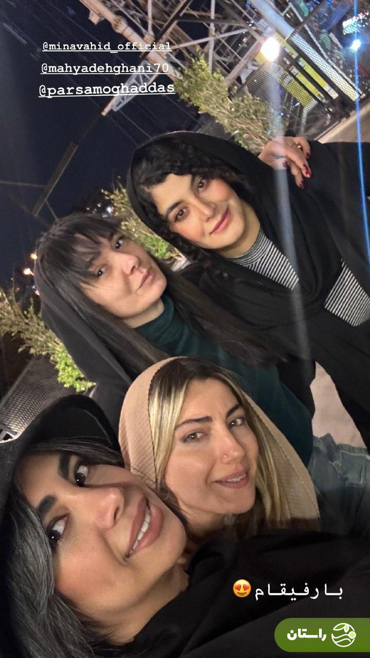 عکس | دورهمی محیا دهقانی، مینا وحید و بهار قاسمی