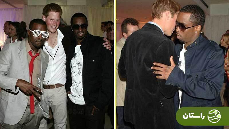 چرا شان دیدی کمبز بیش از ۱۰ بار تلاش کرد تا شاهزاده هری و ویلیام را به مهمانیهای خود بکشاند؟! چرا شان دیدی کمبز بیش از ۱۰ بار تلاش کرد تا شاهزاده هری و ویلیام را به مهمانیهای خود بکشاند؟!