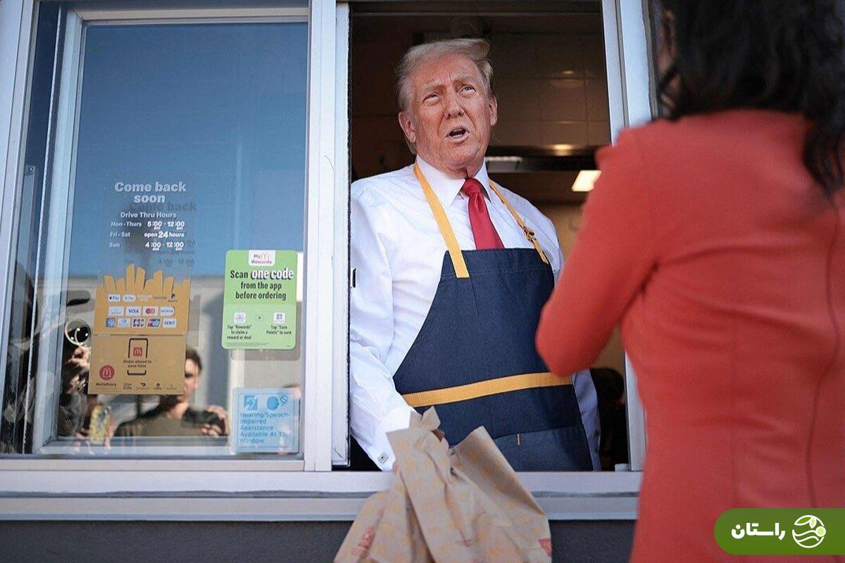 ویدئو | اقدام جالب ترامپ برای تمسخر هریس؛ پای مک دونالد به انتخابات آمریکا باز شد! ویدئو | اقدام جالب ترامپ برای تمسخر هریس؛ پای مک دونالد به انتخابات آمریکا باز شد!