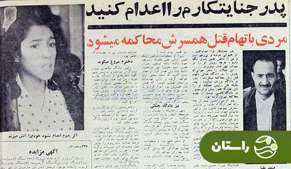 عکس | روزنامهخوانی در ۶۰ پیش؛ مردی با دندانهای آلومینیومی و مشاهده اولین موز کشور توسط شاه! عکس | روزنامهخوانی در ۶۰ پیش؛ مردی با دندانهای آلومینیومی و مشاهده اولین موز کشور توسط شاه!