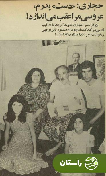 عکس | وقتی ناصر حجازی از دست دختران سرسام میگیرد! عکس | وقتی ناصر حجازی از دست دختران سرسام میگیرد!