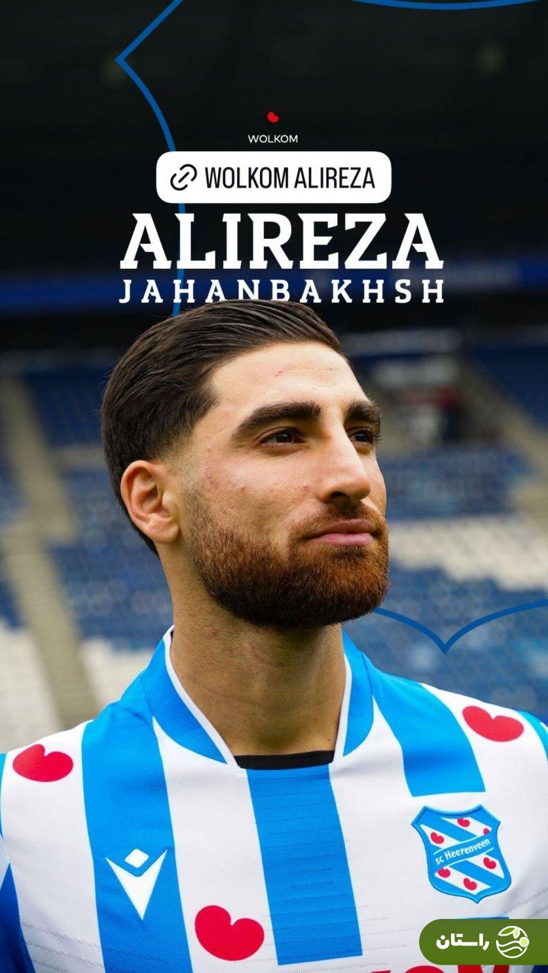 عکس | علیرضا جهانبخش شاگرد فنپرسی شد عکس | علیرضا جهانبخش شاگرد فنپرسی شد