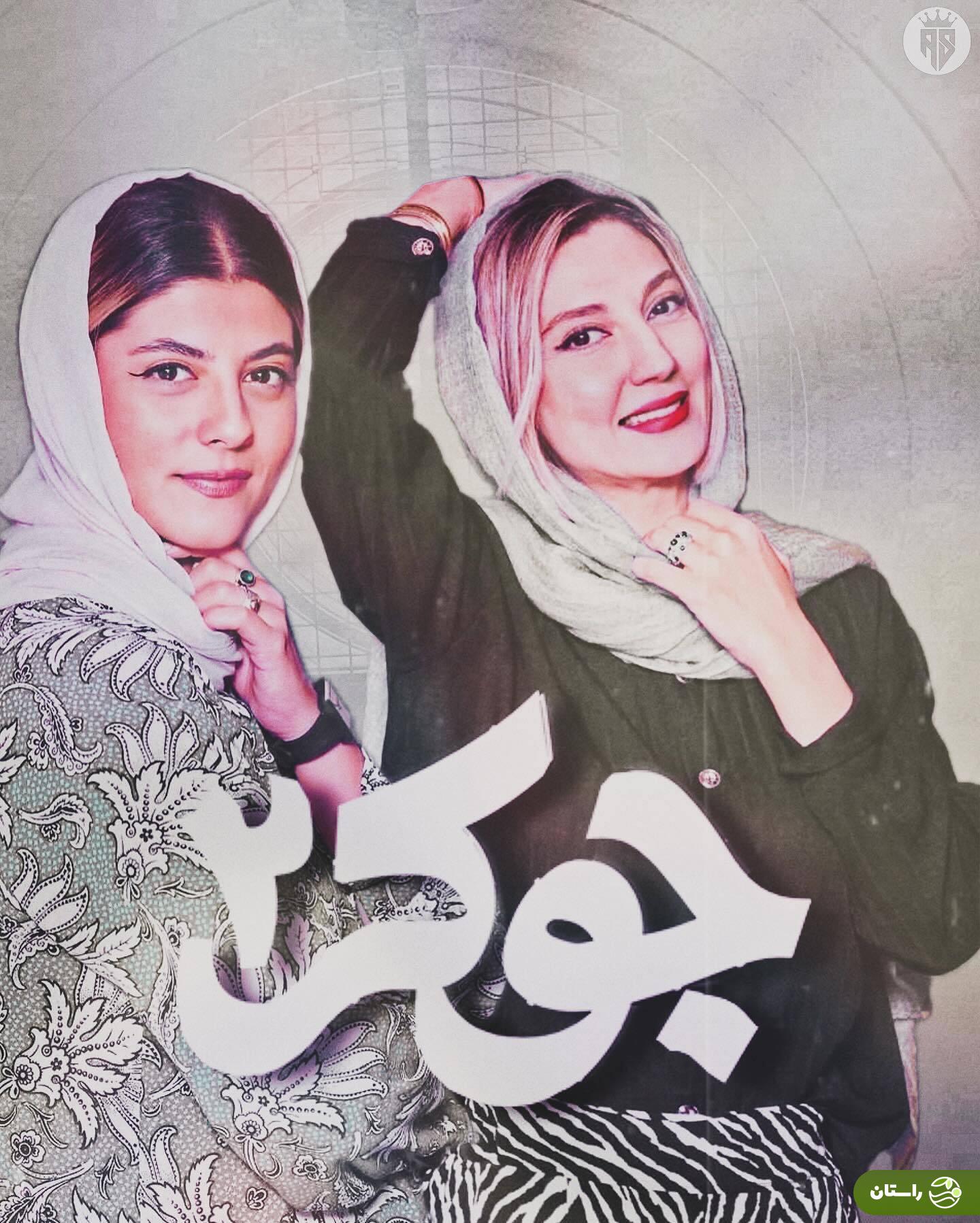 جوکر ۲؛ معرفی بازیگران فصل دوم زنان + زمان پخش جوکر ۲؛ معرفی بازیگران فصل دوم زنان + زمان پخش