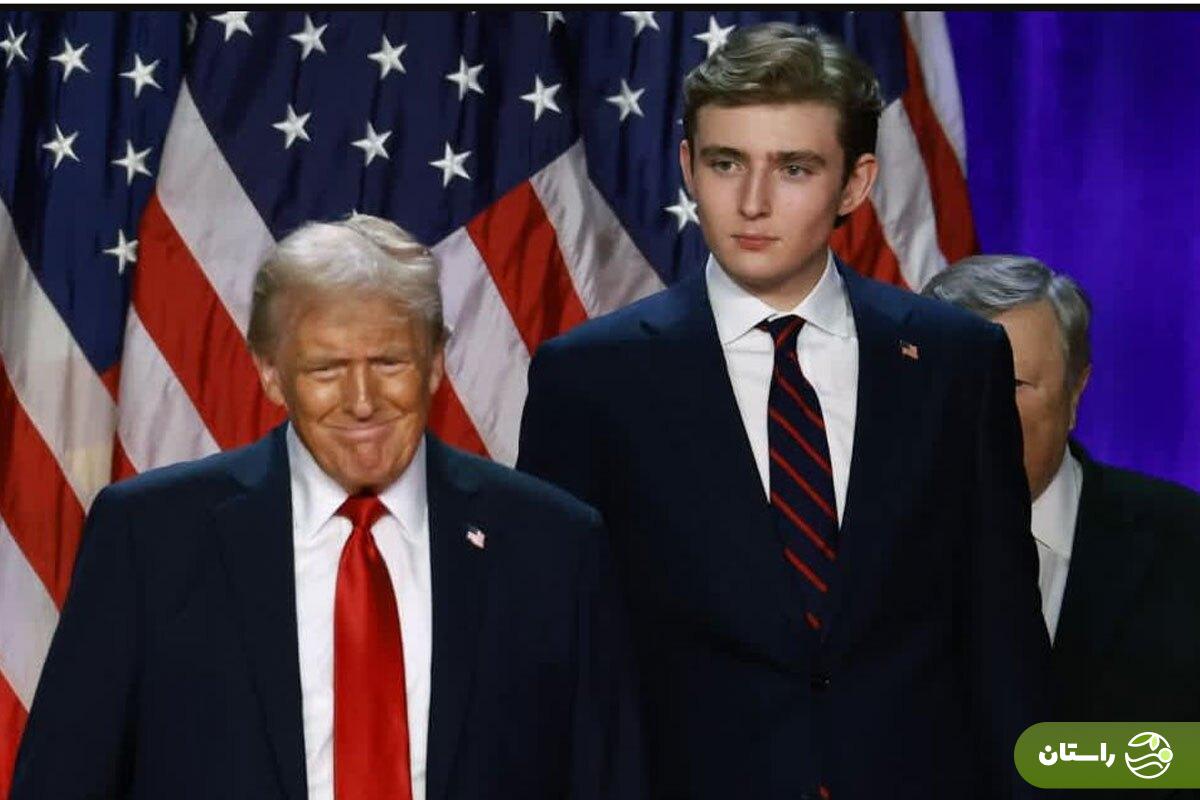 نقش بارون ترامپ در پیروزی دونالد ترامپ در انتخابات آمریکا چه بود؟ نقش بارون ترامپ در پیروزی دونالد ترامپ در انتخابات آمریکا چه بود؟