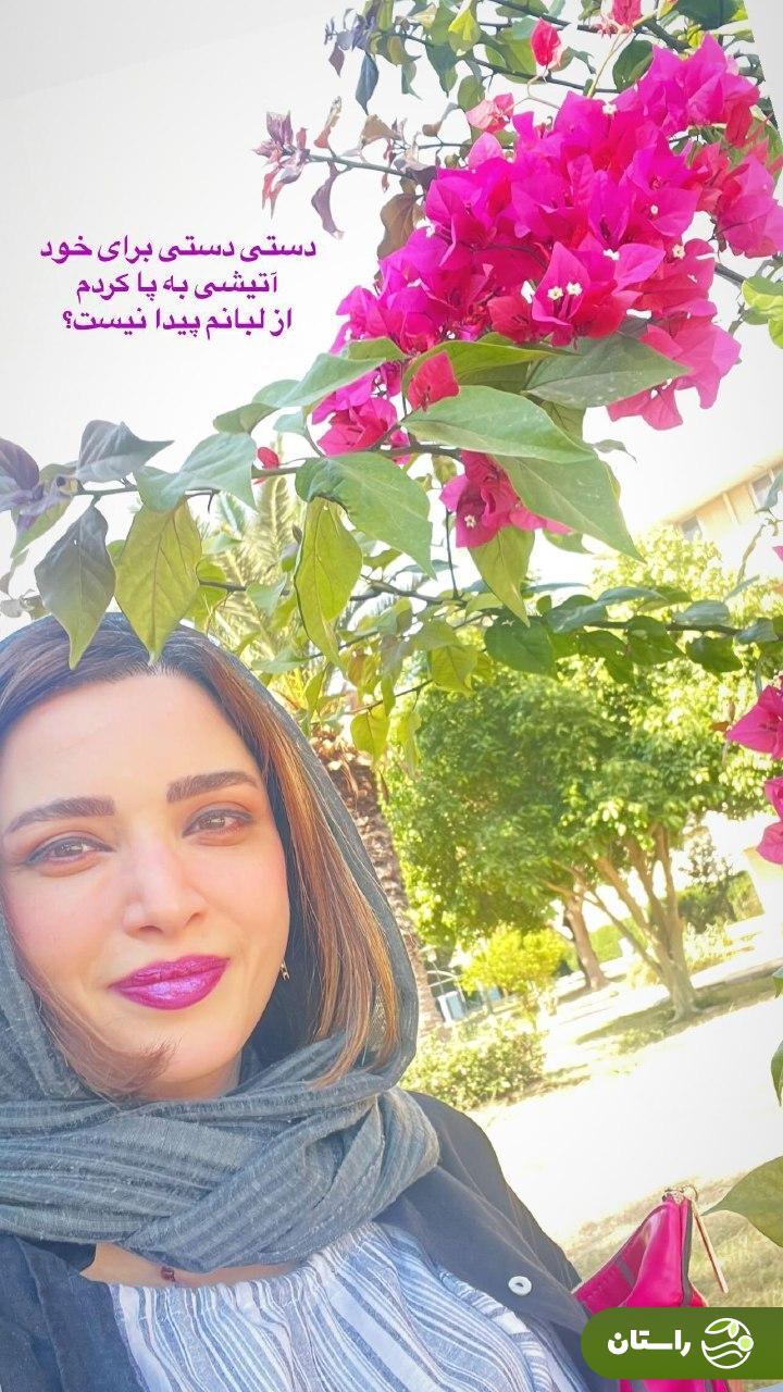 جدیدترین عکس بهنوش طباطبایی در اینستاگرام:‌ برای خودم آتیشی به پا کردم از لبانم پیدا نیست؟!