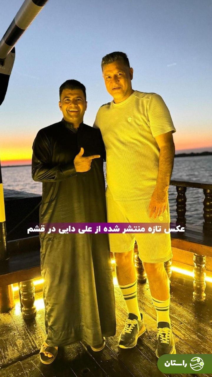 عکس | علی دایی روی لنج در قشم