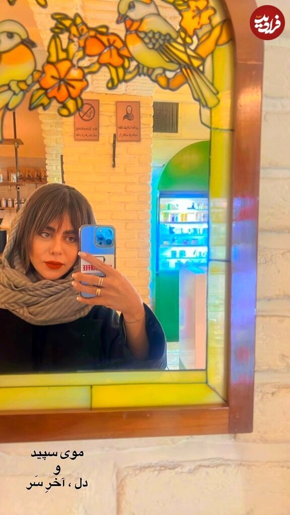 تصاویر | تغییر چهره الهام اخوان بازیگر سریال دودکش در ۳۶ سالگی