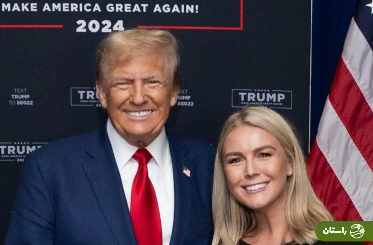 کارولین لیویت؛ جوانترین سخنگوی کاخ سفید کیست؟ کارولین لیویت؛ جوانترین سخنگوی کاخ سفید کیست؟