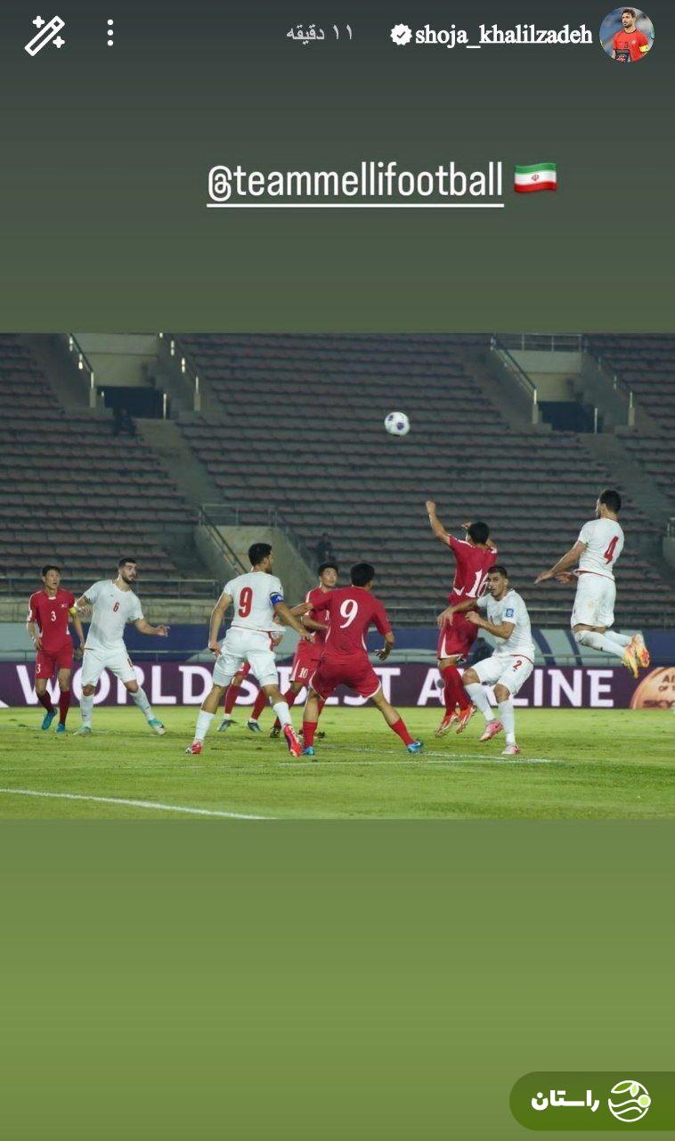 این عکس علی دایی را برای خجالت نشان شجاع خلیلزاده بدهید این عکس علی دایی را برای خجالت نشان شجاع خلیلزاده بدهید