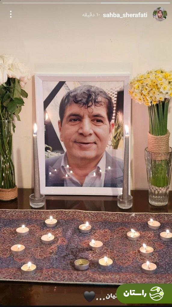 عکس |‌ بازیگر سریال نون خ عزادار شد