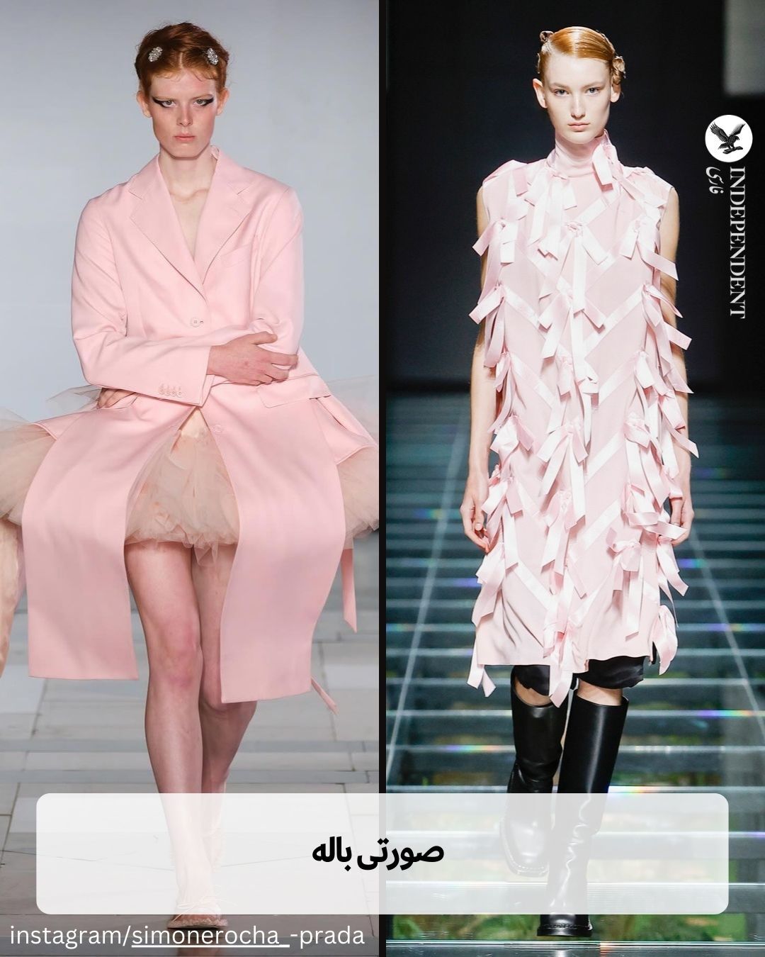 معرفی پرطرفدارترین رنگهای پاییز امسال معرفی پرطرفدارترین رنگهای پاییز امسال