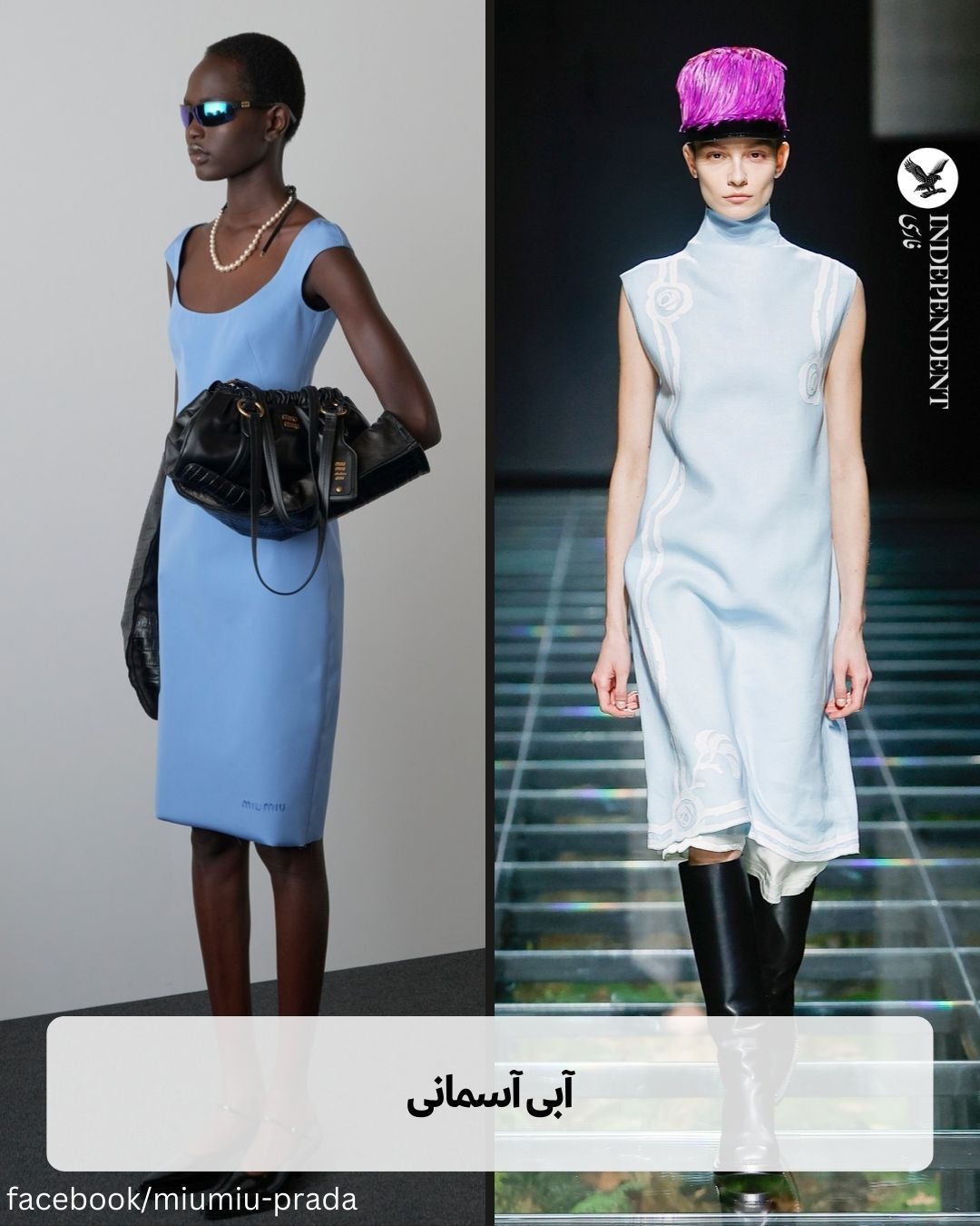 معرفی پرطرفدارترین رنگهای پاییز امسال معرفی پرطرفدارترین رنگهای پاییز امسال