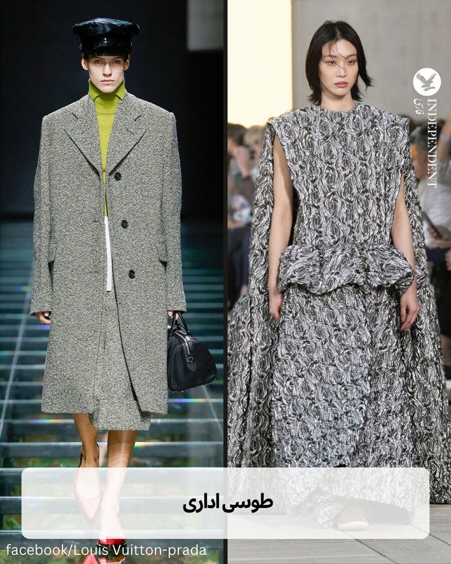 معرفی پرطرفدارترین رنگهای پاییز امسال معرفی پرطرفدارترین رنگهای پاییز امسال