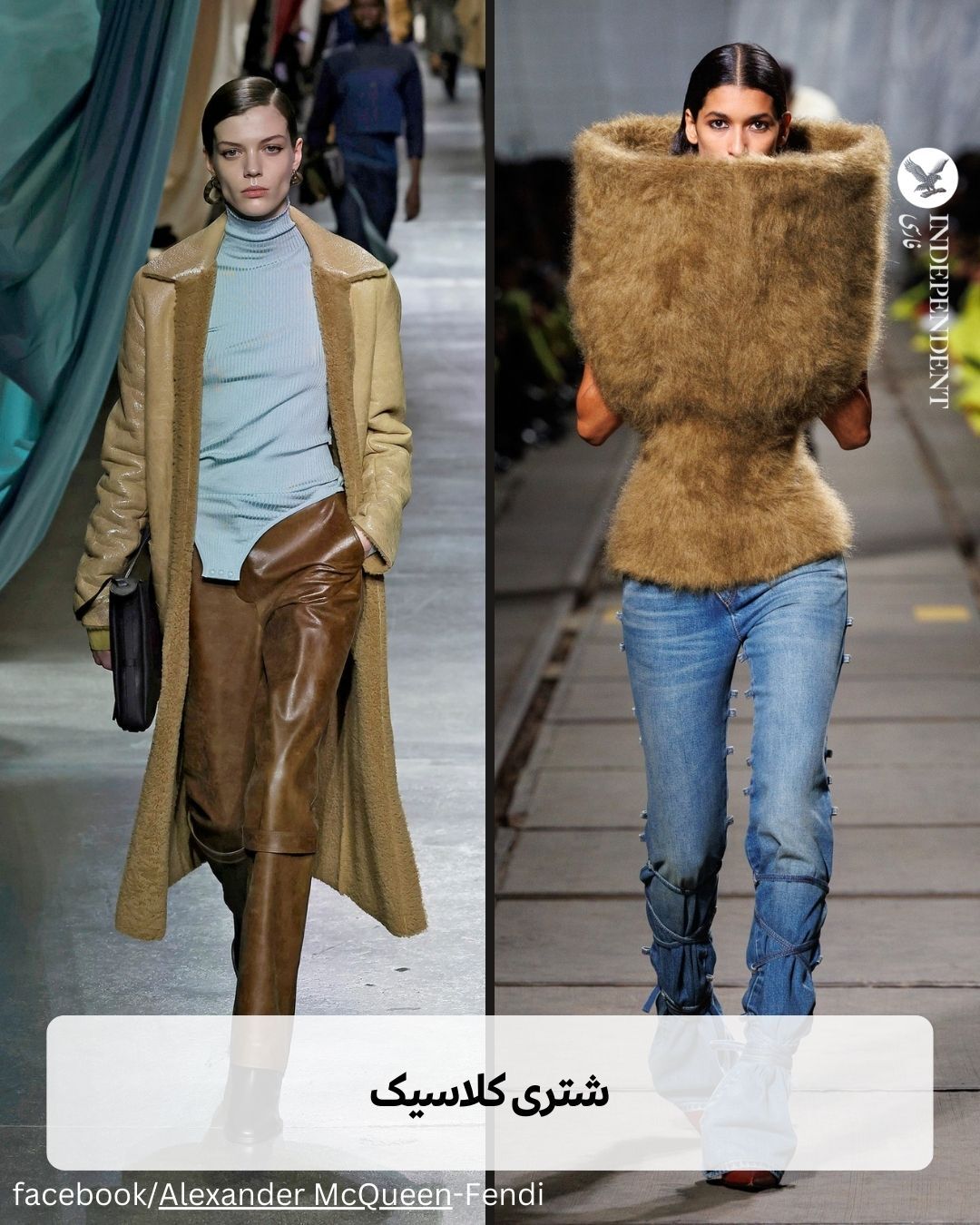 معرفی پرطرفدارترین رنگهای پاییز امسال معرفی پرطرفدارترین رنگهای پاییز امسال