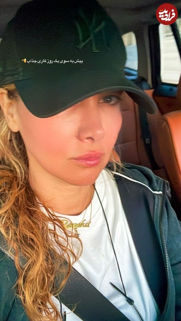 تصاویر | تغییر چهره آناهیتا نعمتی بعد از گذشت ۲۰ سال در ۴۷ سالگی