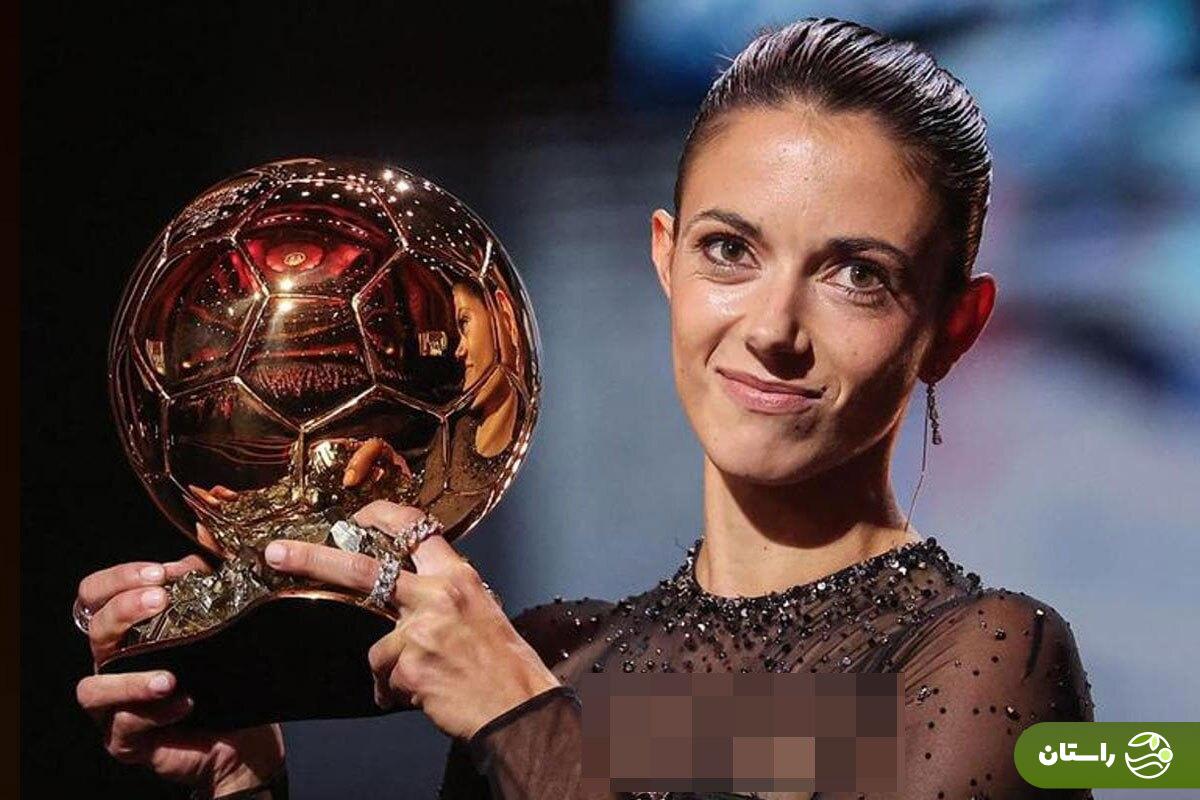 آیتانا بونماتی برنده جایزه توپ طلای زنان ۲۰۲۴ شد + بیوگرافی و عکسهای او آیتانا بونماتی برنده جایزه توپ طلای زنان ۲۰۲۴ شد + بیوگرافی و عکسهای او