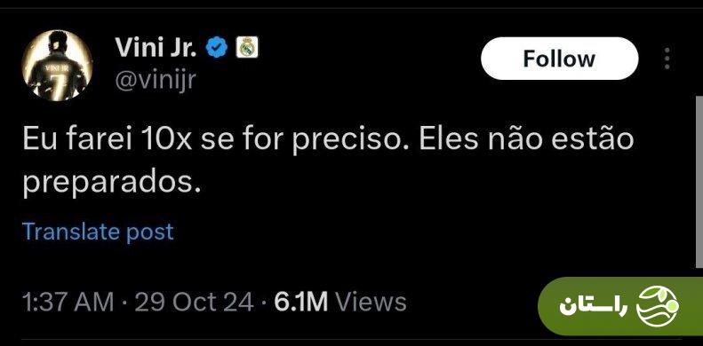 عکس | واکنش تحقیرآمیز وینیسیوس به رودری! عکس | واکنش تحقیرآمیز وینیسیوس به رودری!