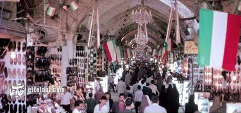 تصاویری دیدنی از ۵۰ سال پیش بازار تهران تصاویری دیدنی از ۵۰ سال پیش بازار تهران