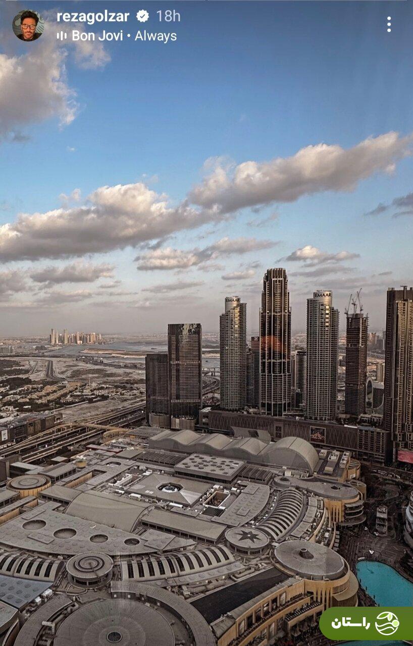 عکس | محمدرضا گلزار بالای یک برج