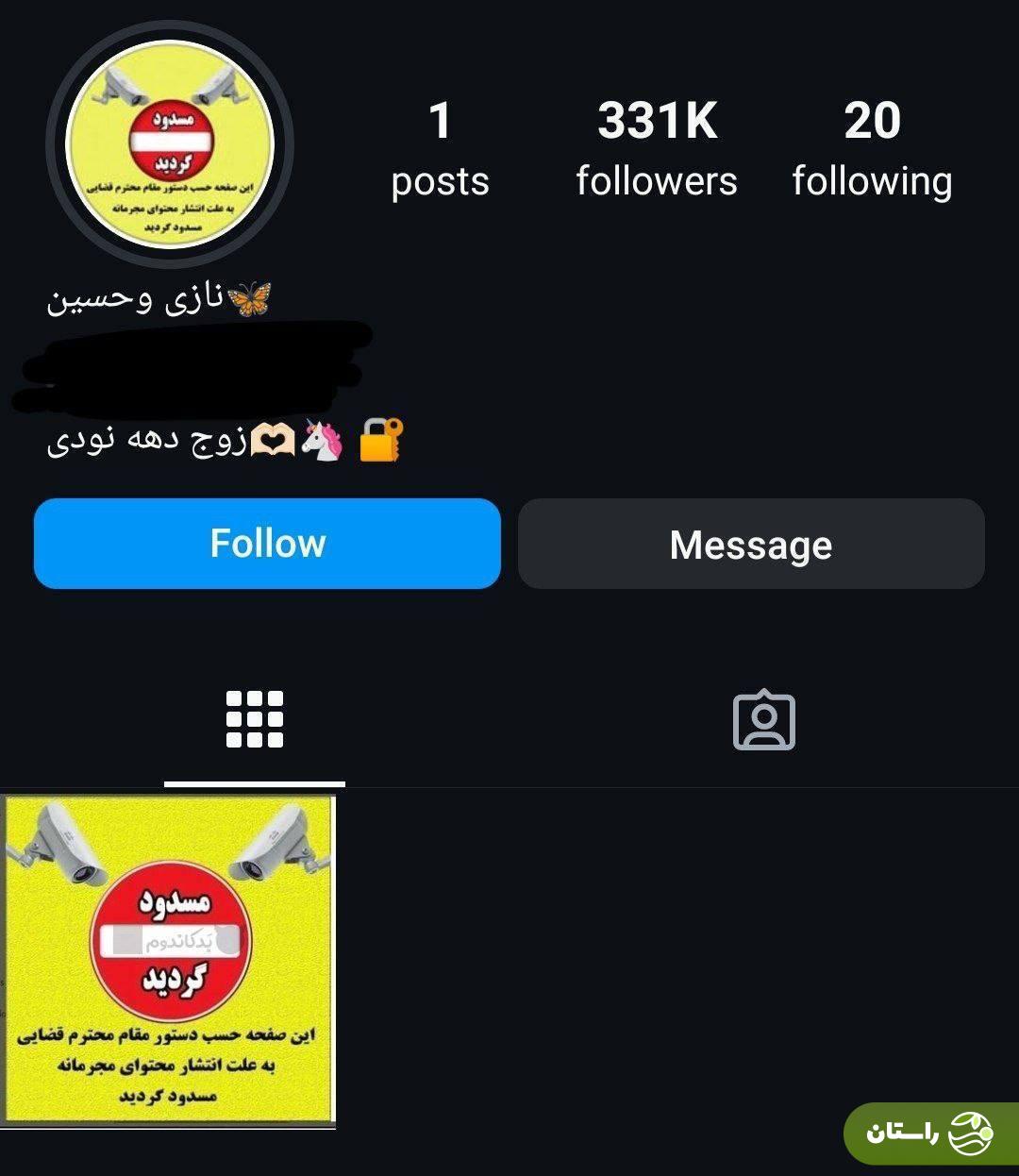 عکس | عروس ۱۱ساله اینستاگرام، بزرگسال از آب درآمد! عکس | عروس ۱۱ساله اینستاگرام، بزرگسال از آب درآمد!