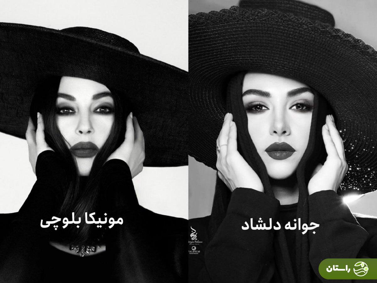 عکس | جوانه دلشاد خود را شبیه مونیکا بلوچی کرد عکس | جوانه دلشاد خود را شبیه مونیکا بلوچی کرد