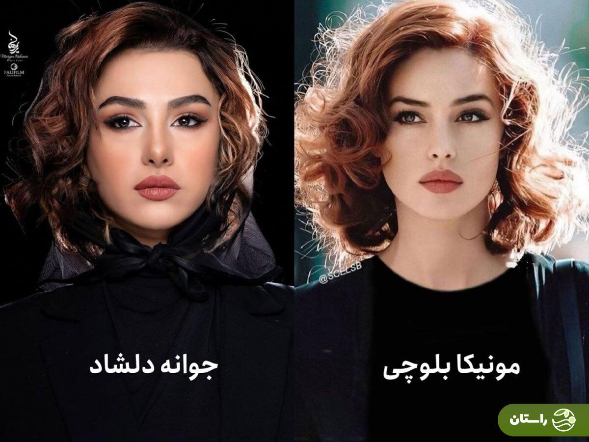 عکس | جوانه دلشاد خود را شبیه مونیکا بلوچی کرد عکس | جوانه دلشاد خود را شبیه مونیکا بلوچی کرد