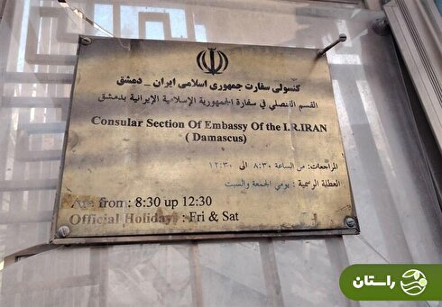 ویدئو | تعرض و تخریب سفارت ایران در دمشق
