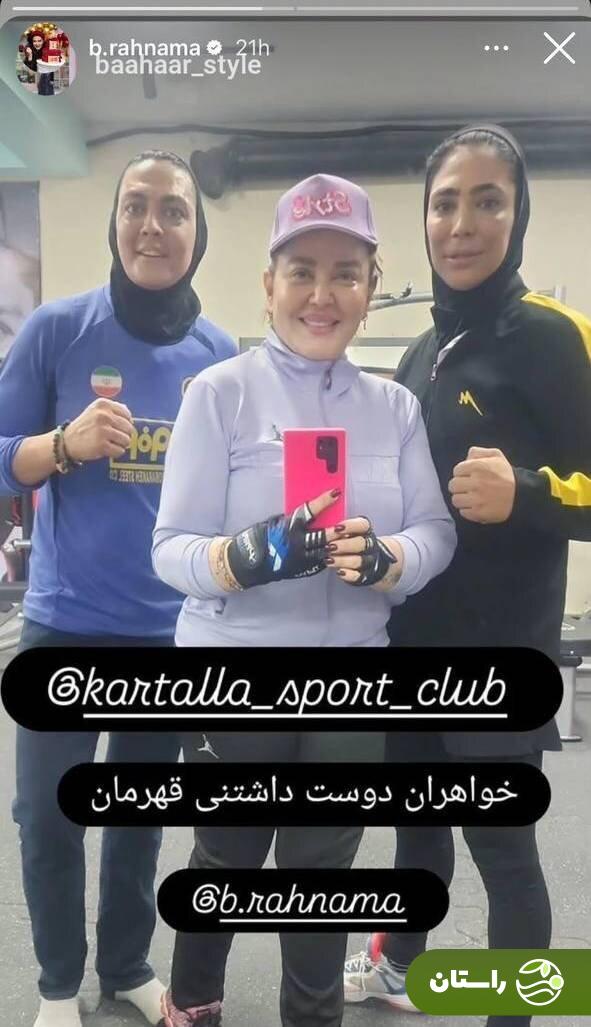 عکس | تیپ ورزشی بهاره رهنما در باشگاه بدنسازی همراه با خواهران منصوریان