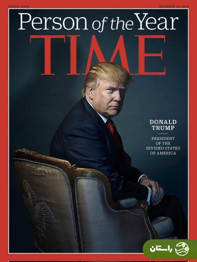 عکس | ترامپ شخصیت سال ۲۰۲۴ مجله تایم شد