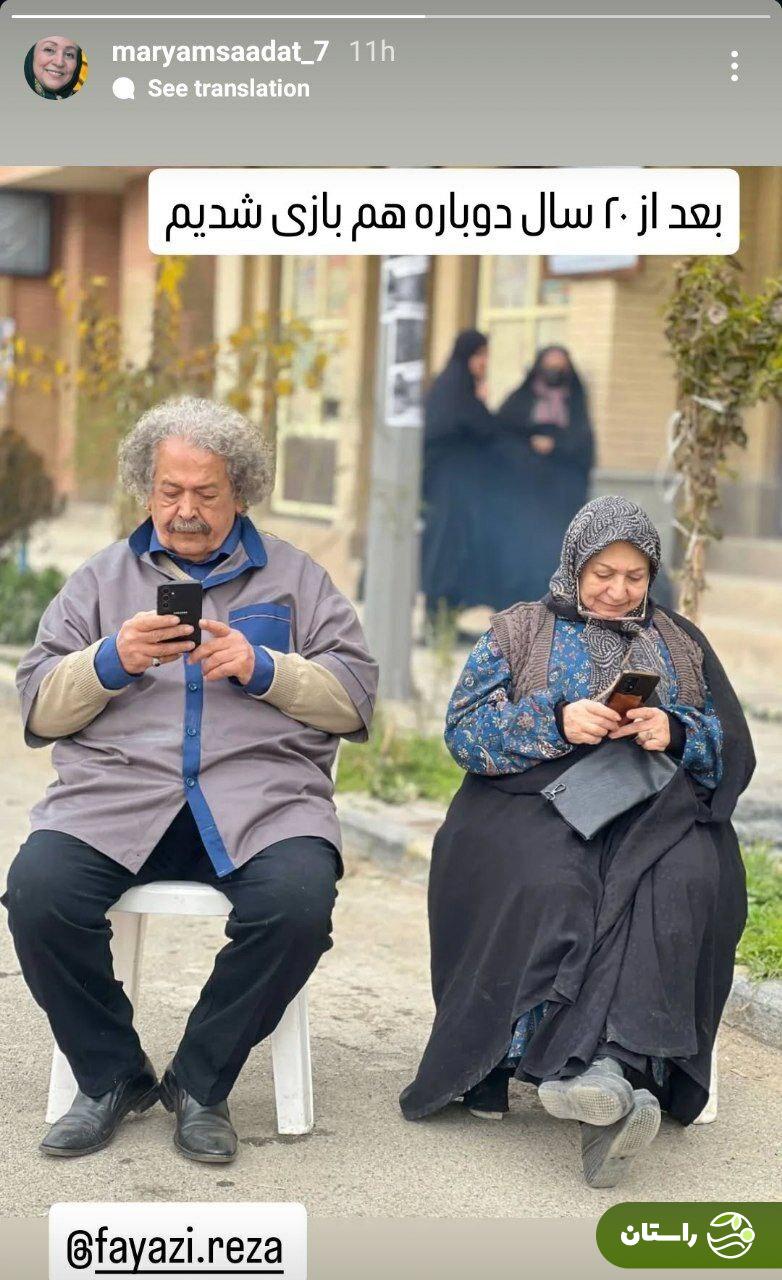 عکس | دورهمی بازیگران زیزی گولو بعد از ۲۰ سال عکس | دورهمی بازیگران زیزی گولو بعد از ۲۰ سال