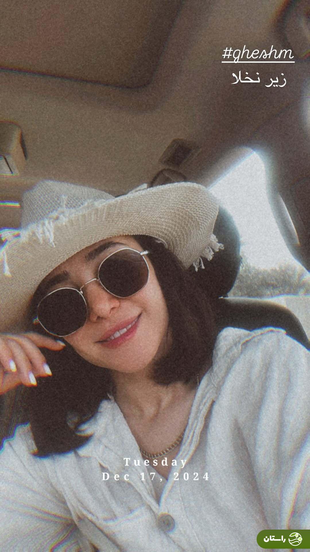 عکس | استوری دلبرانه الناز حبیبی