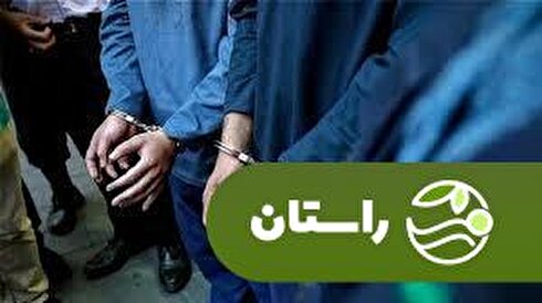 دستگیری باند گروگانگیران مخوف؛ از ربایش کودکان تا قتل