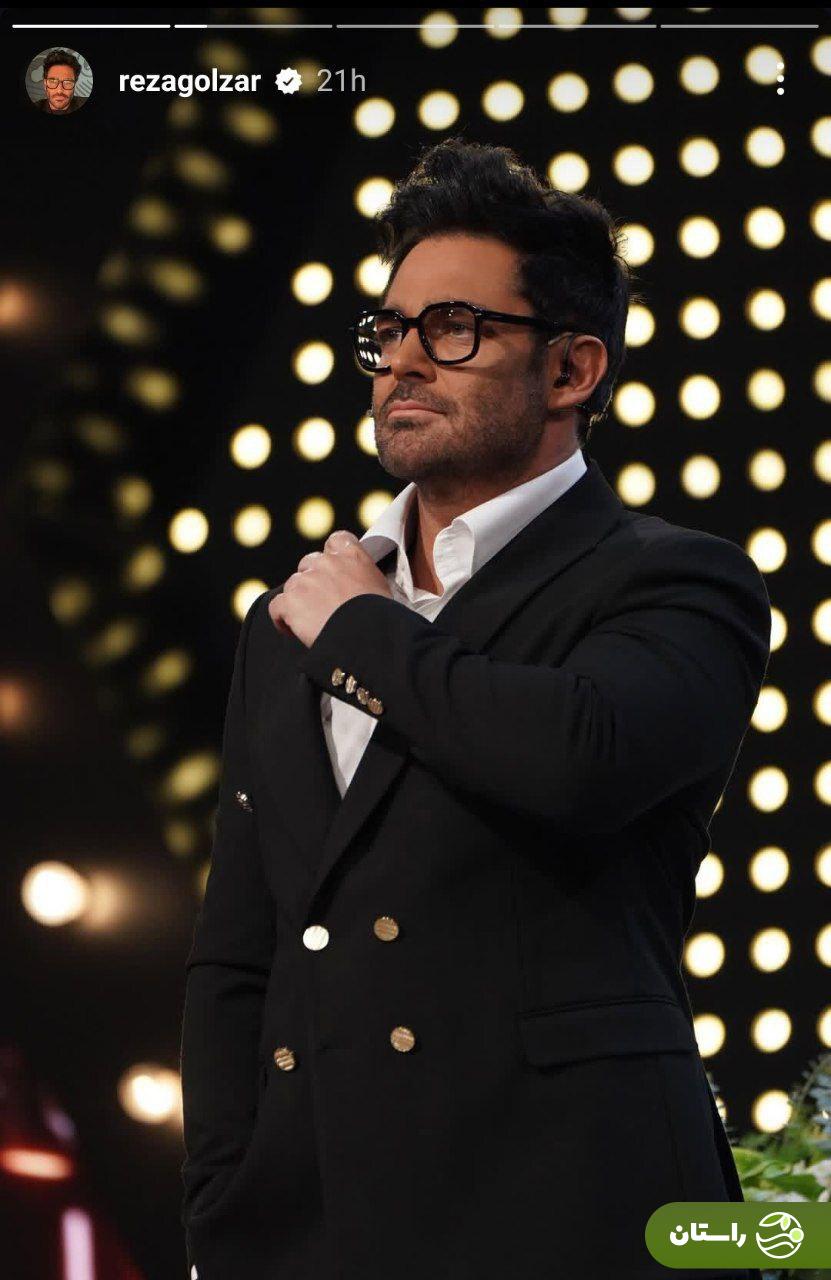 تیپ شیک رضا گلزار در قاب تلویزیون