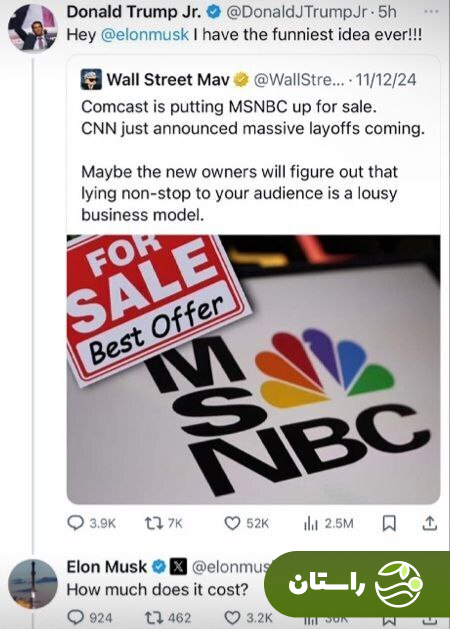 ایلان ماسک مالک شبکه تلویزیونی می‌شود؟