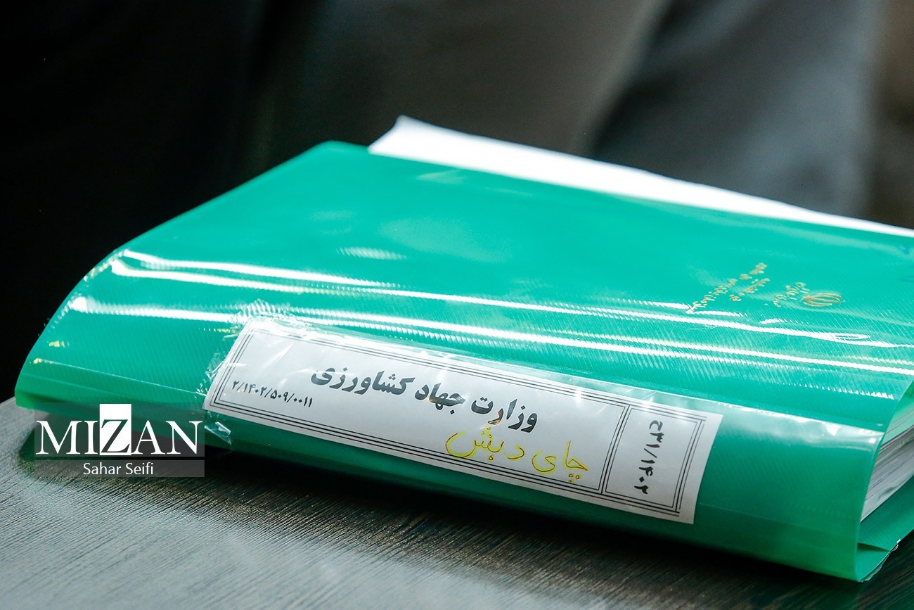 تصاویر | متهم ردیف اول چای دبش پای میز محاکمه؛ اعلام زمان صدور حکم پرونده چای دبش تصاویر | متهم ردیف اول چای دبش پای میز محاکمه؛ اعلام زمان صدور حکم پرونده چای دبش